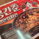 시장짜장면 이미지