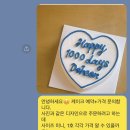바루케이크