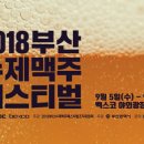 피턴하우스 이미지