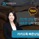 법률사무소전일 이미지