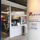 선한커피