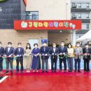 다인어린이집 이미지