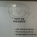 몽이네컷 이미지