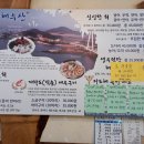 다도해수산 이미지