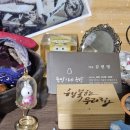 뚝딱이네 STAY 이미지