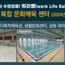 문화아파트 앞 횡단보도 Daum카페