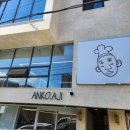 이플러스아진 이미지