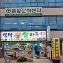 죽림프라자 이미지
