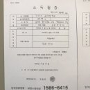 조송아국어전문학원