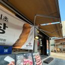 진미막창 - 대구 동성로 막창 맛집, 대구 여행 추천 맛집 웨이팅 후기 😋