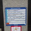 [나의일] 건설업 기초안전보건교육 이수증 교육 후기