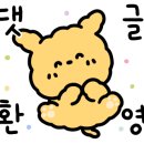 컴인워시 군산점 이미지