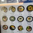153구포국수노량진역점