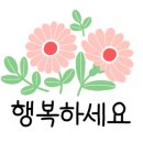 소망내과의원 이미지