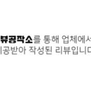 지금 오뎅교 이미지