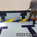 성은종합환경 네이버블로그