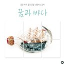 대암팜트리