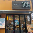 서대문 명지대2길 네이버블로그