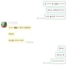 온한울(주) | 11月 - (4) 일이는 할 수 있다!!