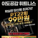 이도공감 이미지