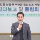 곰소젓갈 - 구리시 안골로103번길 27-4 | 곰소젓갈