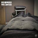 반포역 3번출구 앞 | [서초] 반포 윤곽관리 핫탄스파 V업 리프팅 관리 받고 온 후기