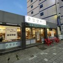 충장상회 이미지