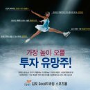 조이스크린골프/아카데미 이미지