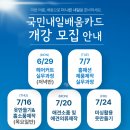 [국비_내일배움카드] 10/5 강아지옷 & 소품제작 | [국민내일배움카드 / 국비 지원] 6~7월 국비 지원 수업 안내 │ 헤어커트, 홈패션, 애견패션 │ 관악...