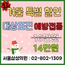 삼성서울내과의원 이미지