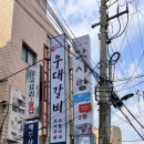 사당역 14번출구 옆 1 이미지