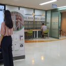 북구디지털도서관 교육연합신문