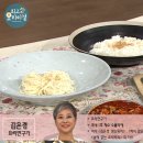 매콤 낙지 비빔밥 이미지