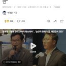 “윤석열 대통령 탄핵 200석 확보해야”…“습관적 탄핵 언급, 매일같이 망언” 이미지