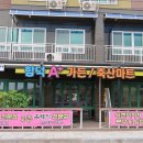 에이플러스정육