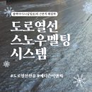 주식회사 에디슨이앤씨 이미지