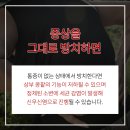 닥터철비뇨의학과 이미지