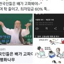 우리가 SNL대본 대신 써보자 이미지