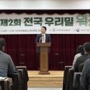 국산길 대한급식신문