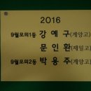 현우철수학학원