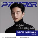 피티메이저 이미지