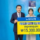 희망남구지역아동센터 이미지