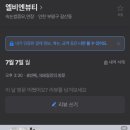 엘비엔뷰티