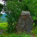 즘골마을 이미지