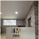 팩토엠수학영어학원 | 아산모종동영어학원 아이엠영어수학학원 솔직 후기