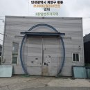 평동공인중개사사무소 이미지