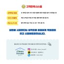 느티하우스 이미지