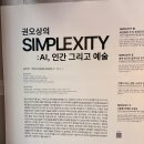 일상비일상