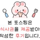 깜상남매찜닭
