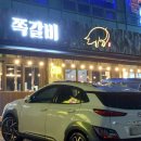 점봉돈